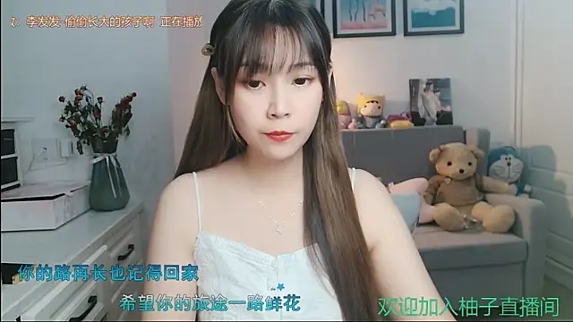 Zoe-111 online show from 09-16-25, 11:33