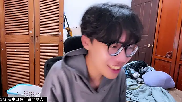 hihi0169 online show from 12-17-25, 12:55