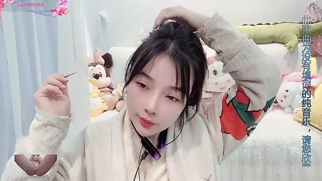 AKiKi711 online show from 03-17-25, 03:36