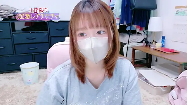 Yui-Ch online show from 05-11-26, 12:44