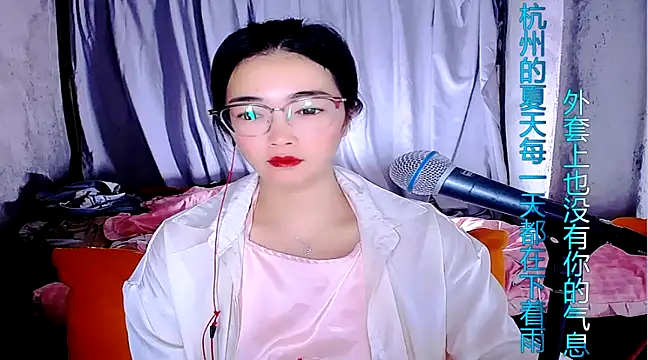 Snapshot of Floor_oo chatting on 03-04-25, 09:32 Floor oo online show from 03-04-25, 09:32