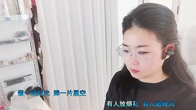 Snapshot of Floor_oo chatting on 01-08-26, 12:13 Floor oo online show from 01-08-26, 12:13