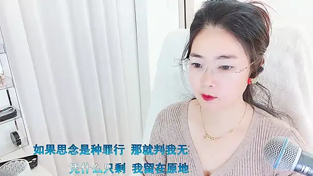 Snapshot of Floor_oo chatting on 02-20-26, 04:53 Floor oo online show from 02-20-26, 04:53