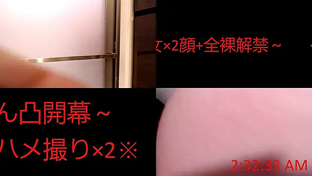 Musabetsu-Ikaseya online show from 02-25-25, 07:03