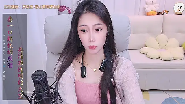 qianduoduo88 online show from 11-15-25, 01:18