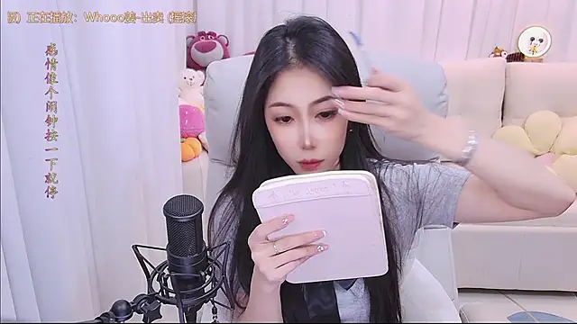 Snapshot of qianduoduo88 chatting on 03-14-26, 01:16 qianduoduo88 online show from 03-14-26, 01:16