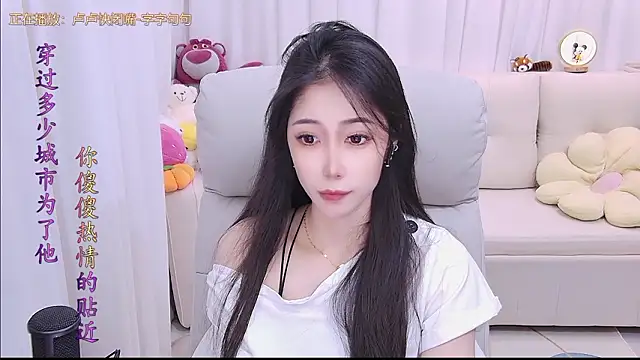 Snapshot of qianduoduo88 chatting on 03-18-26, 01:14 qianduoduo88 online show from 03-18-26, 01:14