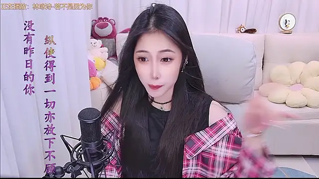 Snapshot of qianduoduo88 chatting on 03-21-26, 01:16 qianduoduo88 online show from 03-21-26, 01:16