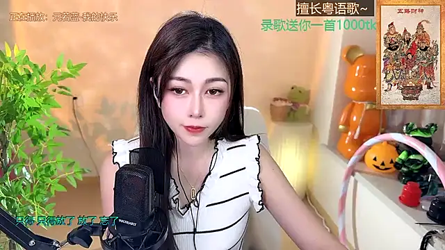 Super lucky star online show from 01-12-25, 12:12