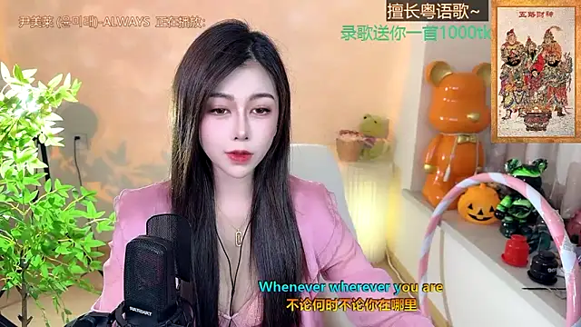 Super lucky star online show from 01-21-25, 11:13