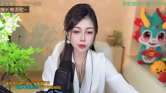 Super lucky star online show from 03-02-25, 11:29