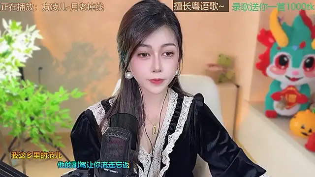 Super lucky star online show from 03-05-25, 02:45