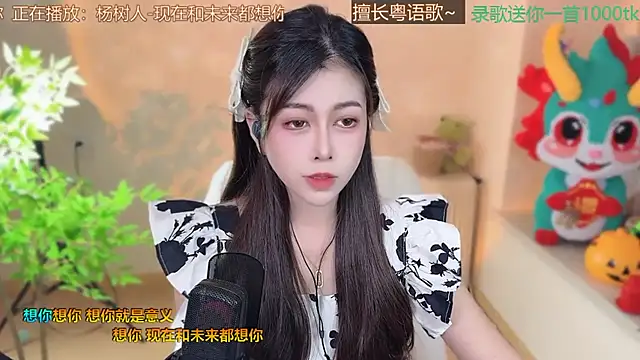 Super lucky star online show from 03-09-25, 12:20