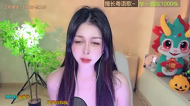 Super lucky star online show from 11-21-25, 10:36