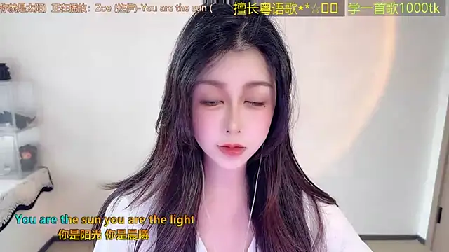 Super lucky star online show from 02-26-26, 08:02