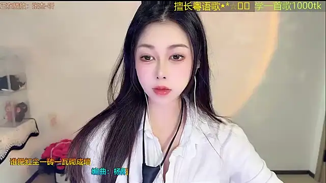 Super lucky star online show from 03-08-26, 10:08