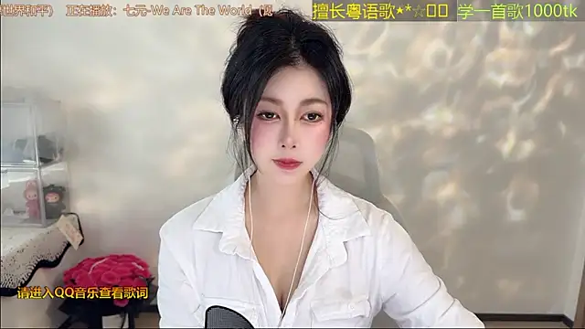 Super lucky star online show from 04-07-26, 01:28