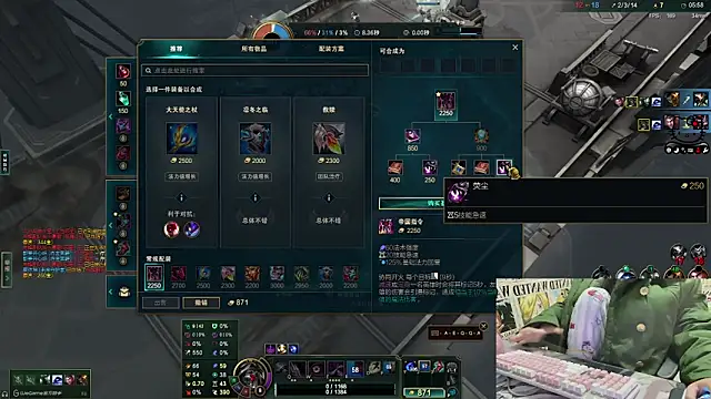 SNAKEgirlQAQ online show from 12-14-24, 02:53