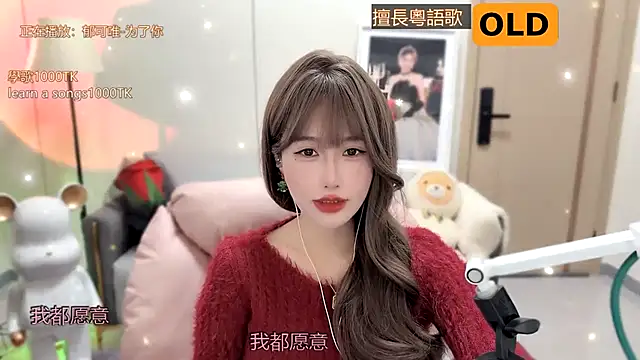 babykitty- online show from 01-17-25, 08:02