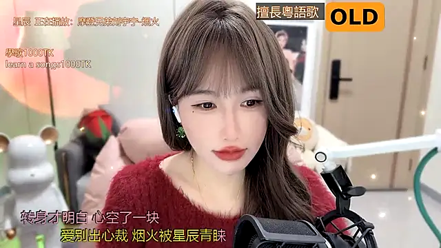 babykitty- online show from 01-17-25, 11:06