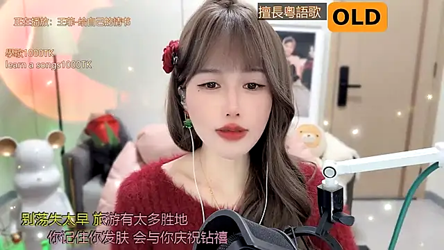 babykitty- online show from 01-17-25, 02:07