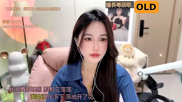 babykitty- online show from 01-18-25, 11:11