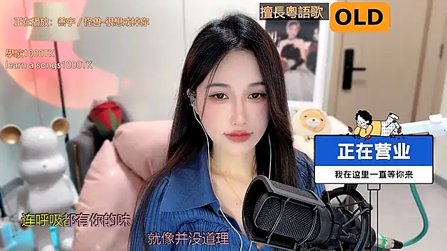 babykitty- online show from 01-18-25, 02:12