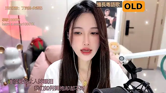 babykitty- online show from 01-19-25, 08:18