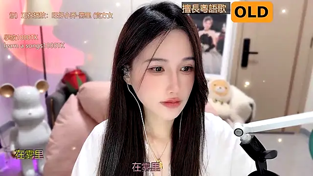 babykitty- online show from 01-19-25, 02:28