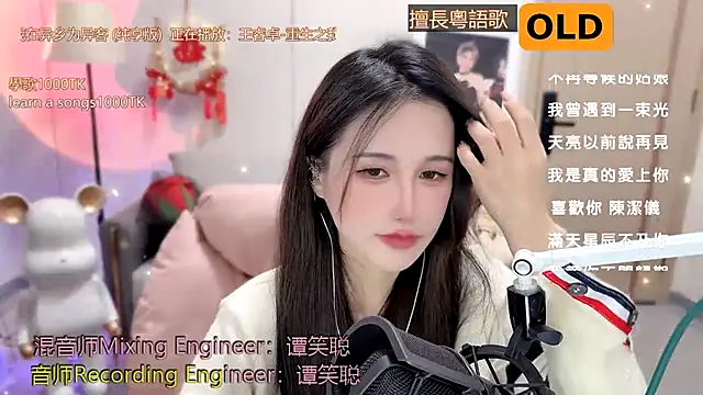 babykitty- online show from 01-21-25, 02:15