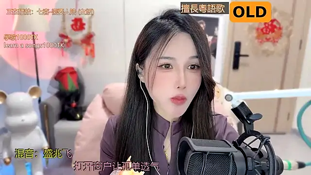 babykitty- online show from 01-22-25, 11:12