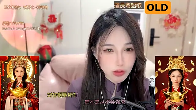 babykitty- online show from 01-22-25, 02:14