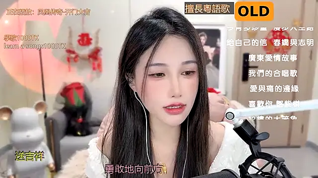 babykitty- online show from 02-04-25, 07:40