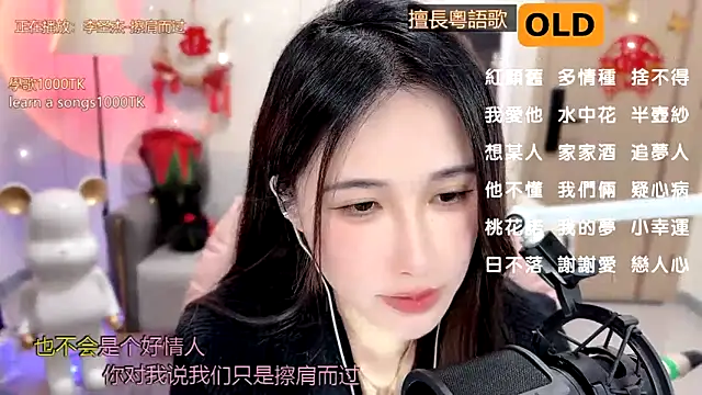 babykitty- online show from 02-11-25, 09:20