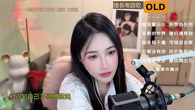 babykitty- online show from 03-18-25, 09:20