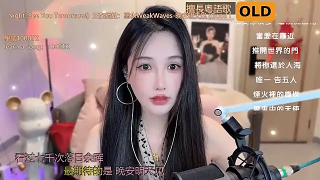 babykitty- online show from 03-21-25, 06:05