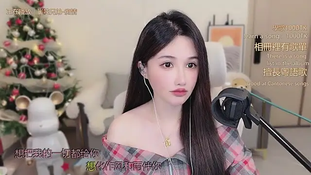 babykitty- online show from 12-23-25, 06:33