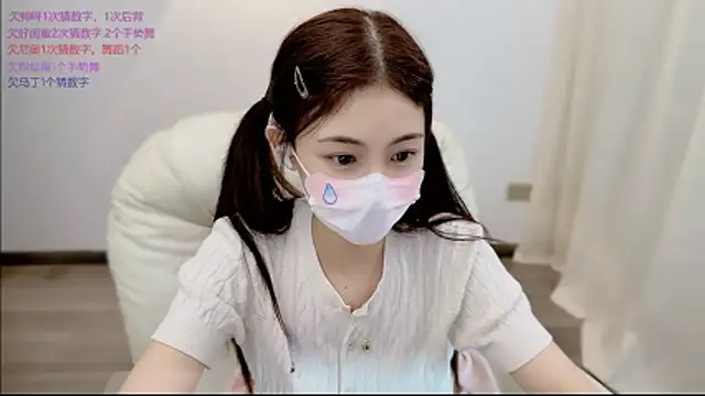 SHUIshui  online show from 06-03-26, 02:33