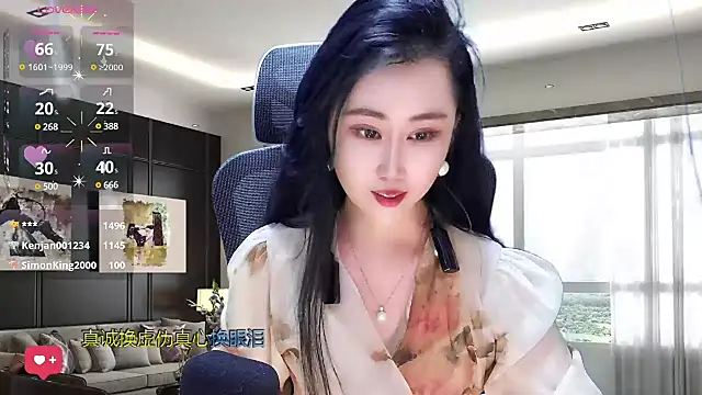 Snapshot of W-E-N-123 chatting on 03-13-25, 05:33 W-E-N-123 online show from 03-13-25, 05:33