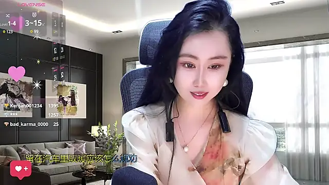 Snapshot of W-E-N-123 chatting on 03-19-25, 04:25 W-E-N-123 online show from 03-19-25, 04:25