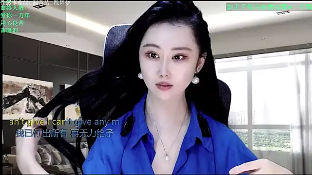 Snapshot of W-E-N-123 chatting on 04-20-26, 12:57 W-E-N-123 online show from 04-20-26, 12:57