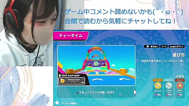 Snapshot of MEI--55 chatting on 12-13-24, 09:13 MEI--55 online show from 12-13-24, 09:13