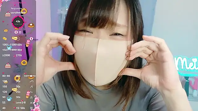 Snapshot of MEI--55 chatting on 10-07-25, 09:12 MEI--55 online show from 10-07-25, 09:12