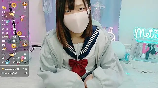 Snapshot of MEI--55 chatting on 10-22-25, 08:41 MEI--55 online show from 10-22-25, 08:41