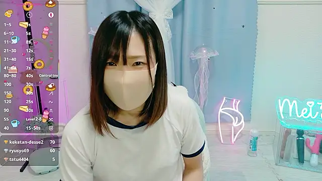 Snapshot of MEI--55 chatting on 10-30-25, 11:11 MEI--55 online show from 10-30-25, 11:11