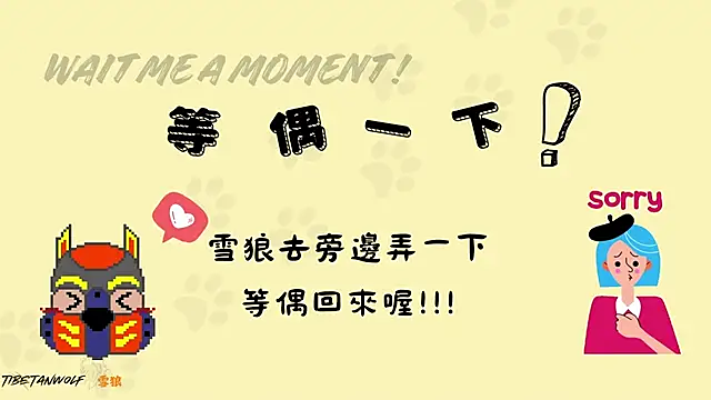 Snapshot of tibetanwolf_sex chatting on 03-09-25, 03:49 tibetanwolf sex online show from 03-09-25, 03:49