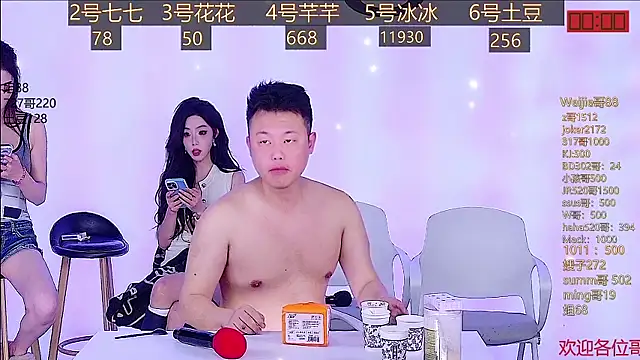 Snapshot of NEW-girl520 chatting on 02-17-25, 05:21 NEW-girl520 online show from 02-17-25, 05:21