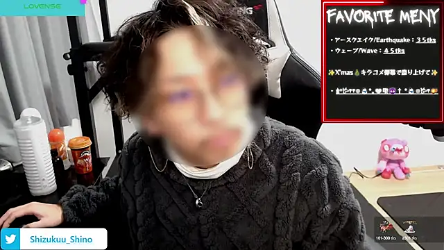 Snapshot of Shizukuu chatting on 12-16-24, 01:32 Shizukuu online show from 12-16-24, 01:32