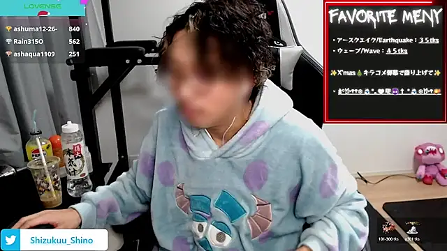 Snapshot of Shizukuu chatting on 12-23-24, 12:19 Shizukuu online show from 12-23-24, 12:19