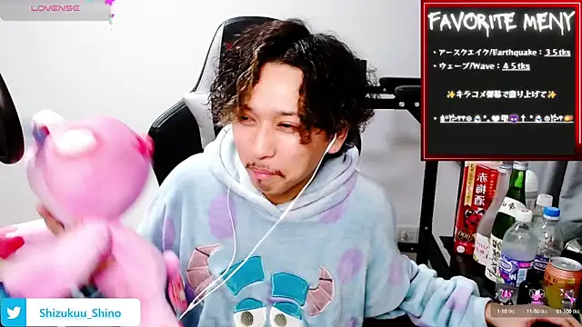 Snapshot of Shizukuu chatting on 12-30-24, 02:40 Shizukuu online show from 12-30-24, 02:40